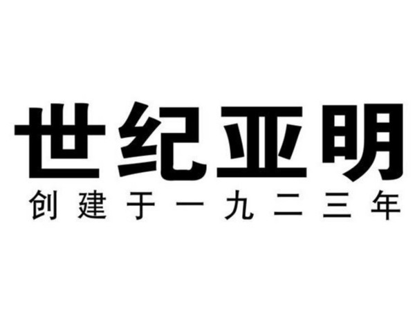 上海亞明照明有限公司LED燈具檢測報告案例