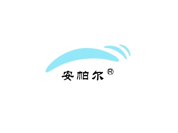 深圳市安帕爾科技有限公司臭氧檢測儀CE認證案例