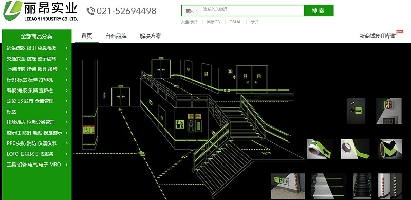 質(zhì)檢報(bào)告