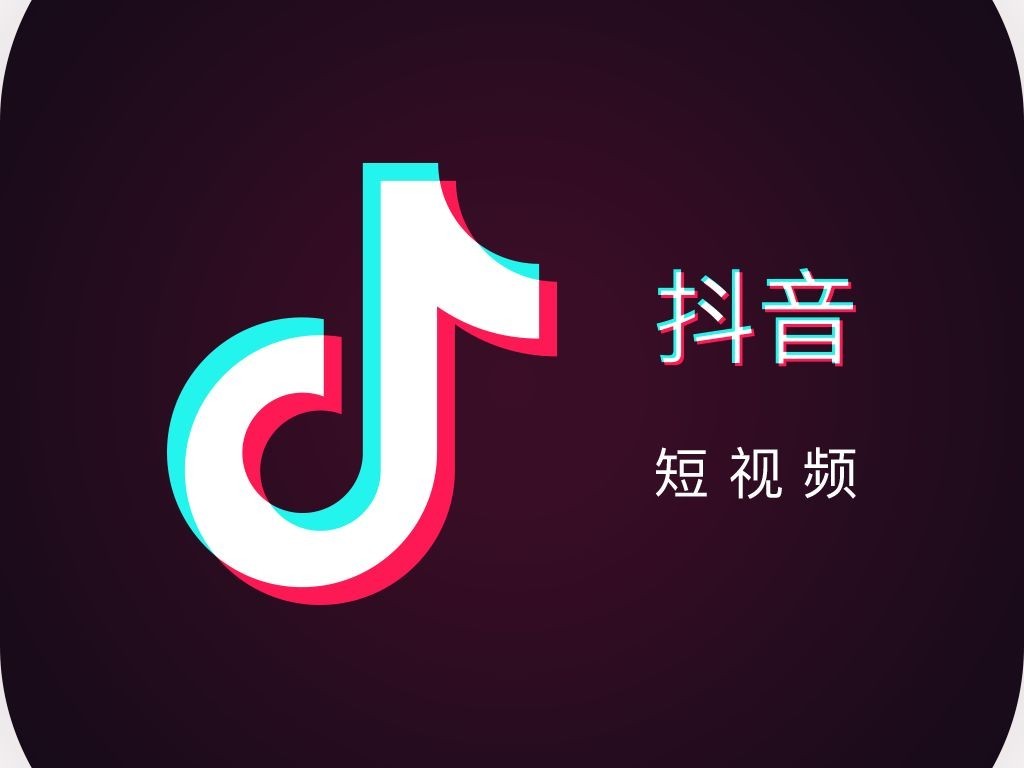 入駐抖音的質(zhì)檢報(bào)告怎么做呢？